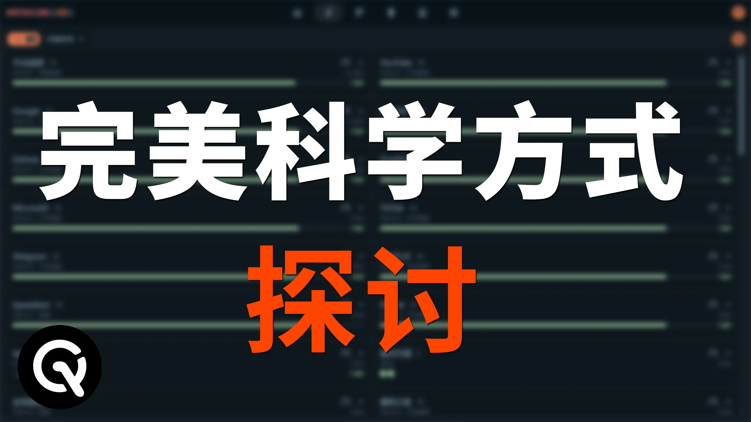【完美科学方式探讨】OpenWrt 主或旁 、 Linux旁路网关、MAC旁路网关、电脑手机客户端、VPN客户端、内核对比
